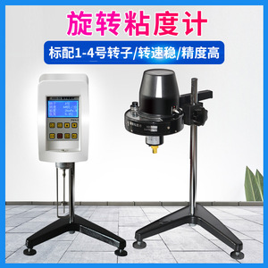 Ndj-1 Rotational Viscometer 10000 To 100000 Mpa S Stepless Speed Control Laboratory Use - Product Image 2