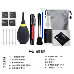 Silicone Air Blower Lens Cleaning Tool For Camera Phone Earphone Maintenance - Product Image 4