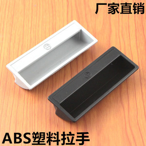 Poignée de tiroir encastrée en plastique ABS, rectangulaire, moderne et simple, pour meubles, modèle Ls711 - Product Image 5