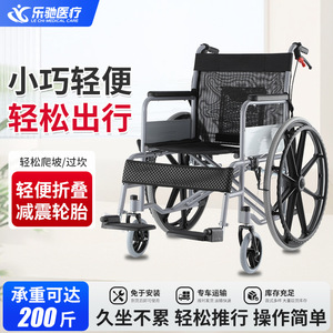 Fauteuil roulant manuel léger et pliable Le Chi Medical Care avec frein en U pour personnes âgées et handicapées - Product Image 4