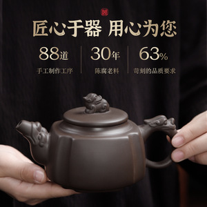 Juego de Té de Arena Púrpura de Alta Gama, Juego Completo de Tazas de Té Kung Fu para el Hogar, Tetera China con Tapa y Cuenco, Novedad <span class=keywords><strong>2023</strong></span> - Product Image 3