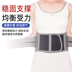 Lumbar Support Belt Steel Plate Breathable Adjustable Unisex Waist Protection - Product Image 3