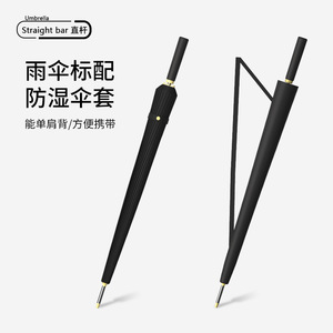 Craft Umbrella 24 Rib Iron Frame Automatic Open Durable Sun Protection Golf Umbrella - Product Image 4