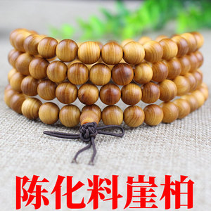 Yuanbao Cypress Wood Prayer Beads 108pcs 0.8cm Treated High Oil <b>Red</b> Material Unisex <b>Bracelet</b> For Religious Ceremonies - Product Image 3