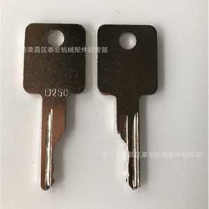 Clé de contact D250 pour véhicule de chantier, en aluminium noir, clé de déverrouillage - Product Image 1