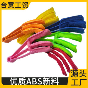 Brosse de nettoyage pour grille d'aération de voiture, usage quotidien, en microfibre et plastique ABS, multicolore, pour le detailing des volets de climatisation automobile - Product Image 5