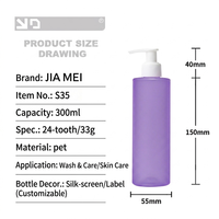 Bouteille pompe PET givrée violette 300 ml pour shampoing, gel douche, lotion, sérum de soin, crème visage, avec logo personnalisé, rechargeable et anti-fuite