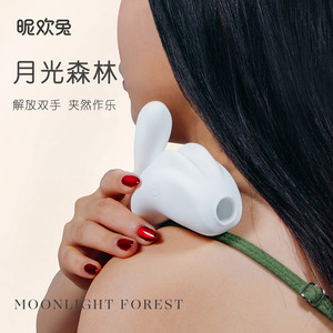 Vibrateur Yutu Moonlight Forest Rabbit rechargeable par USB pour femmes - Product Image 1