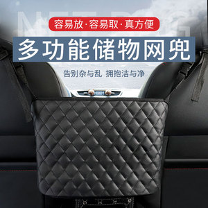 Car <b>Seat</b> <b>Storage</b> Bag Diamond Pattern Leather Multi Functional Hanging Organizer For Car Interior Accessories - Product Image 3
