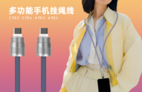 Câble de charge rapide 60W avec conducteur en cuivre pur, sangle en silicone pour téléphone portable - Conception anti-perte