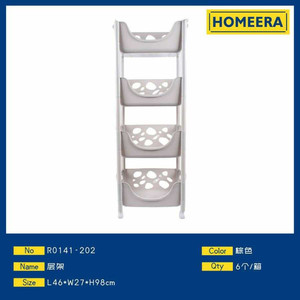 ชั้นวางของลามิเนตหลากชั้นสีน้ำตาลปรับได้สำหรับเก็บของในบ้าน46L X 27W x 98H CM - Product Image 1