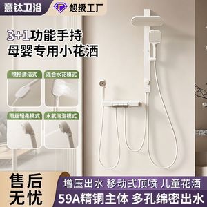 Italienisches Titan-Wandmontiertes Duschset mit Höhenverstellbarem Kopfbrausekopf - Product Image 5