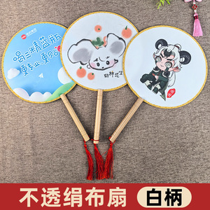 Éventail rond d'été durable, éventail vierge, éventail antique personnalisé pour sites touristiques, matériel de bricolage en papier Xuan culturel et créatif, publicitaire - Product Image 2