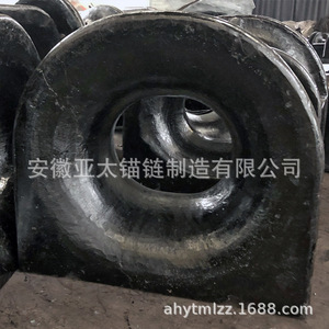 Anhui Yatai Anchor Chain Manufacturing Co. Ltd. - Herraje Marino de Acero Tipo AC para Barcos con Certificado - Product Image 3