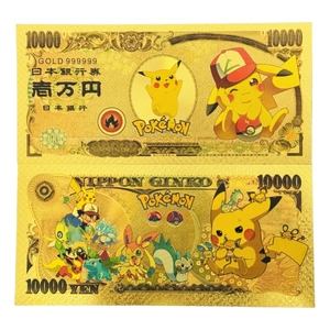 2026 Gran Venta: Billete Japonés PIKA de 24 Modelos Bañado en Oro de 24K para Colección - Product Image 4