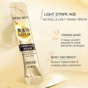 Mercilen มาสก์ทองคำสำหรับผิวแพ้ง่ายเรตินียลหน้ากากเปปไทด์คอลลาเจนต่อสู้กับสิวต่อต้านริ้วรอย - Product Image 4