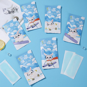 <b>Cooling</b> Patch Eye Protection For Students And Adults Unisex Use - Product Image 1