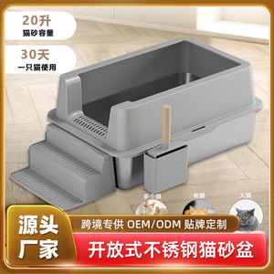 <b>Cat</b> Litter <b>Box</b> Extra Large 20L Semi Enclosed Easy Clean For Multiple <b>Cats</b> Old <b>Cat</b> Big <b>Cat</b> - Product Image 5