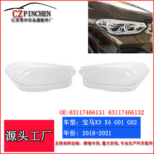 Cubiertas para faros delanteros Bmw X3 X4 G01 G02 G08, carcasas para lámparas izquierda y derecha, cubiertas de plástico transparente para iluminación - Product Image 4