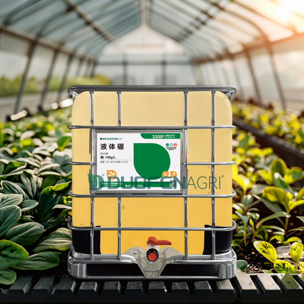 Organic Liquid Boron Foliar Fertilizer Manufacturer for Orchards