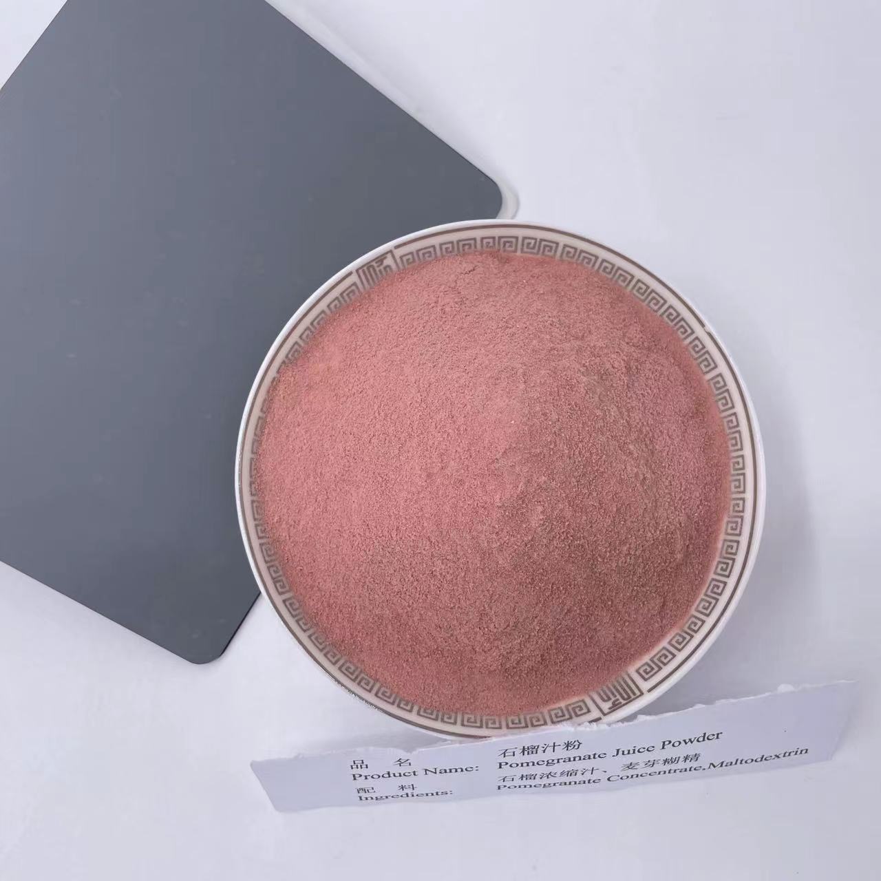 High Quality Instant Powder Pomegranate Plant Extract From Fruit