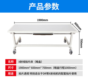 Cama <span class=keywords><strong>de</strong></span> <span class=keywords><strong>Hospital</strong></span> MSLXF12 con Bandeja Cassette y Bandeja con Cajones Tipo A <span class=keywords><strong>de</strong></span> Acero Inoxidable con Garantía <span class=keywords><strong>de</strong></span> 3 Años - Product Image 3