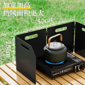 แผ่นบังลมแบบพับได้สำหรับเตาแก๊สกลางแจ้ง ฝาครอบกันลมแบบพับได้แบบพกพาพร้อมที่จับ ใช้ได้ทุกฤดูกาล - Product Image 2