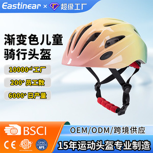 หมวกกันน็อคสำหรับเด็ก PC+EPS ปรับได้ ระบายอากาศได้ดี ทนต่อแรงกระแทก ระบบปิดแบบรัด 16-20 ช่องระบายอากาศ สีทึบ - Product Image 5