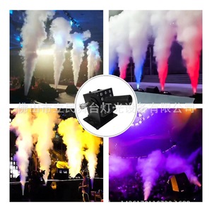 Limin Stage Co2 Jet Machine 1000W Colorful Smoke Effect For Wedding Party Stage <b>Lighting</b> Equipment - Product Image 1