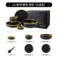 Ensemble de vaisselle design nordique moderne de luxe en porcelaine noire sans BPA, assiette à poisson, bol à riz, assiette à soupe pour usage domestique, ensembles de vaisselle