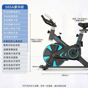 Bicicleta Estática Profesional para Ejercicio en Casa, Marca USA Mairun, Marco Metálico Ajustable, Pantalla LCD, Volante de Inercia de 5 kg, Carga Máxima de 150 kg, Uso en Interiores - Product Image 5