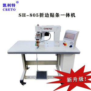 Creto Sh-805 Folding And <b>Splicing</b> <b>Machine</b> For T-Shirt Shirt Hem Sealing With Ironing Board 38x440mm - Product Image 2