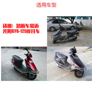 สวิตช์กุญแจรถมอเตอร์ไซค์ Kymco 125 แบบล็อคเดี่ยว วัสดุโลหะ สำหรับเปลี่ยนอะไหล่สกู๊ตเตอร์ - Product Image 5