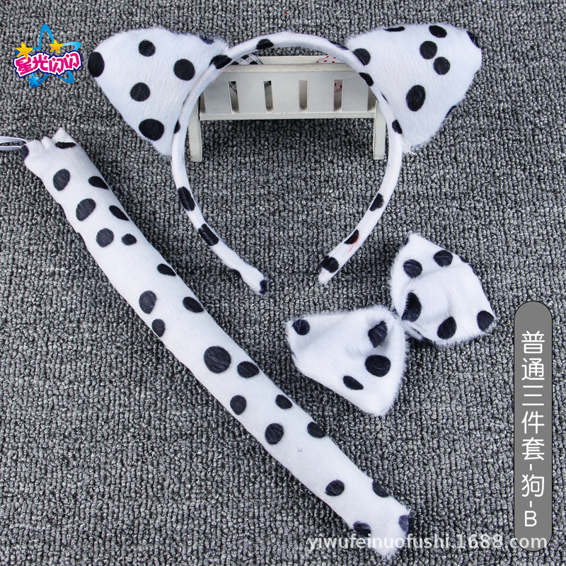 Plat à trois chiens-B