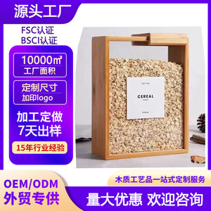 Caja de Almacenamiento de Madera con Tapa Abatible, a Prueba de Humedad, Contenedor de Alimentos para Cocina, Conservación de Frescura - Product Image 5
