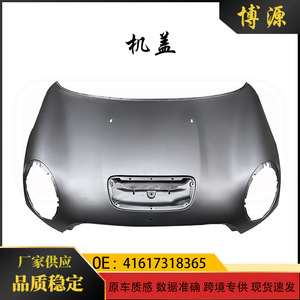 Capó Mini R56S 41617318365 Negro ABS Pieza de Repuesto - Product Image 5