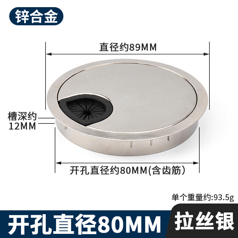 Boîte de fil en alliage - Tréfilage argent - 80 mm