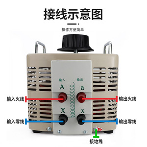 เครื่องปรับแรงดันไฟฟ้าเท็นเก้น 5kVA เฟสเดียว 220V ปรับแรงดันขาออกได้ 0-250V/300V แบบออโต้ทรานส์ฟอร์เมอร์ - Product Image 4