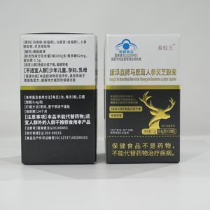 Men's Health Supplement Maca Root Ginseng Reishi Extract Capsules <b>Physical</b> Fatigue Relief Formula Custom OEM - Product Image 3
