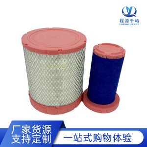 ไส้กรองอากาศสำหรับรถบัสยูทง รถโรงเรียน รุ่น 1109-06938 ขนาดมาตรฐาน พร้อมอุปกรณ์ติดตั้ง - Product Image 5