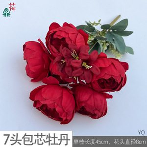 Fleurs artificielles en soie de pivoine à 7 têtes, garnies, pour la décoration d'hôtel, style moderne, bouquet blanc - Product Image 5