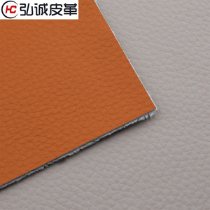 Cuir synthétique de qualité meubles, en similicuir gaufré avec support non tissé, résistant aux taches - Product Image 1