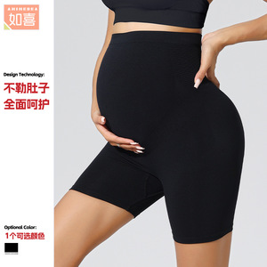 Maternity High Elasticity Seamless Leggings Black Tight-Fitting Pants For Pregnancy Women - Product Image 2