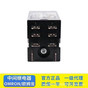 Relé Intermedio Omron LY2N-D2 24VDC DPDT, Relé de Potencia Enchufable con Cubierta Transparente LED - Product Image 4