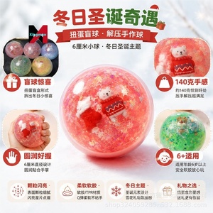 Nouvelle Boule <span class=keywords><strong>de</strong></span> Bain Moussante <span class=keywords><strong>de</strong></span> Noël, Jouet Anti-Stress à Presser, Sonore, à Rebond Lent en Maltose - Product Image 5