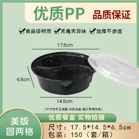 PP Rectangle Tiffin Box Lunch Microwavable Injection résistante à la chaleur 750ml