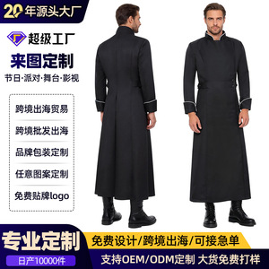 Costume de prêtre médiéval pour hommes, longue robe de couleur unie en polyester, tenue formelle pour spectacle de cosplay - Product Image 4