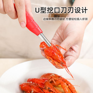 Stainless Steel Shrimp Deveiner Red Handle U Shape Design For Easy Shell Removal And Vein Extraction Seafood Tools - Product Image 1