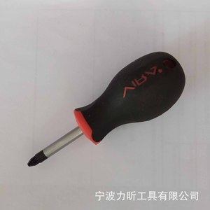 Chrome Vanadium Steel Phillips And Flathead Screwdriver Ph2 Metric Diy Manual Tool - Product Image 3
