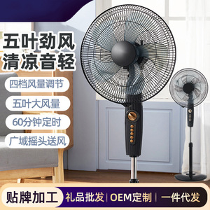 Ventilador Eléctrico de Pie de 16 Pulgadas, Ventilador de Piso de Alta Potencia, Uso Doméstico, Peso de 4.3 kg, Frecuencia de 50 Hz - Product Image 2